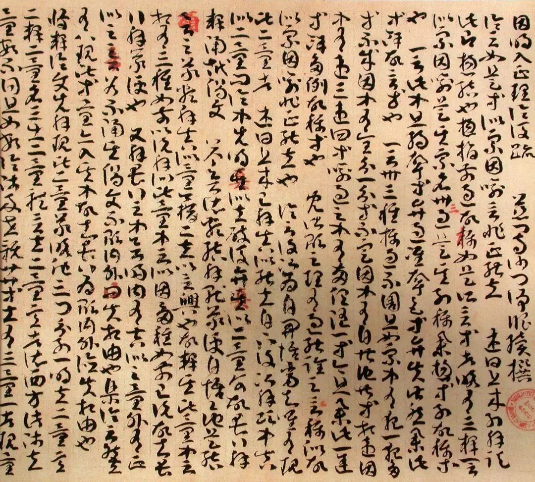 碑林怎么读,碑林的读音