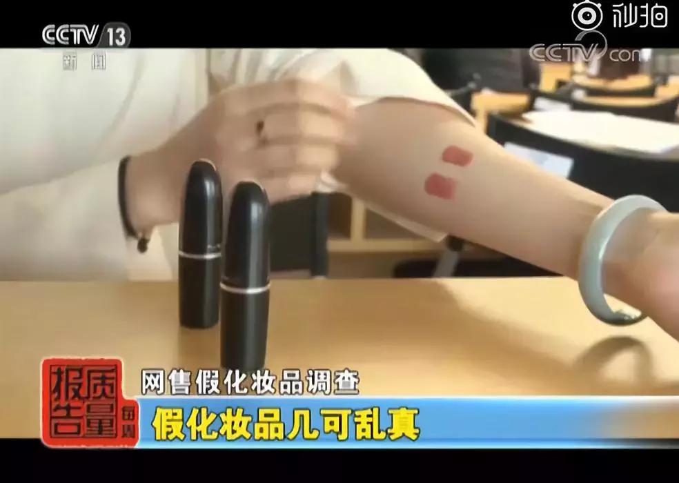 海外代购假货曝光案例,十大最可怕的假货