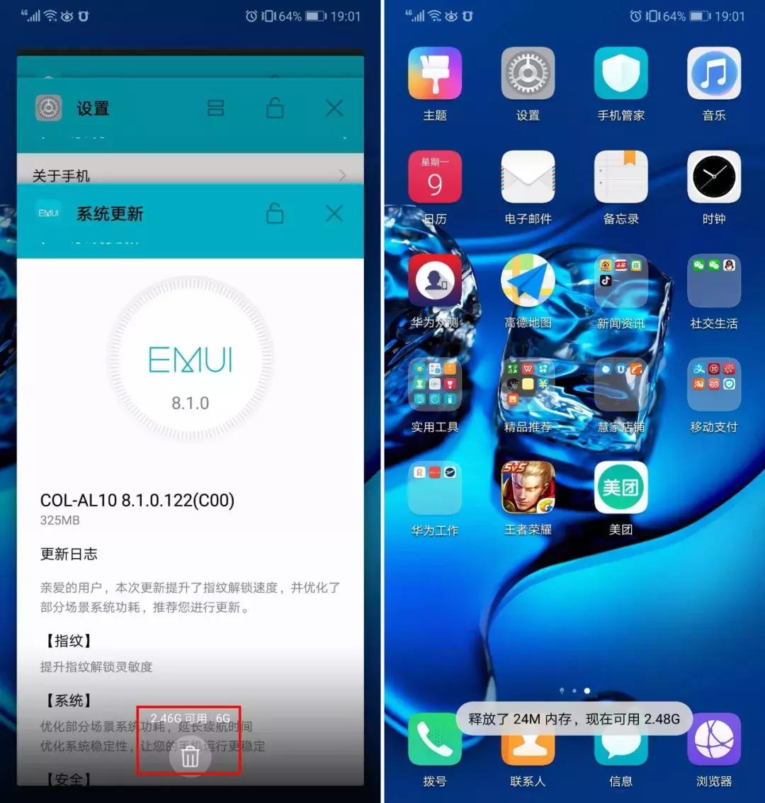 同样的手机为什么感觉别人的更好,为什么别人的手机看起来这么舒服