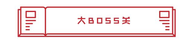 一直以为自己是跑得最快的那颗精子,原来并不是……