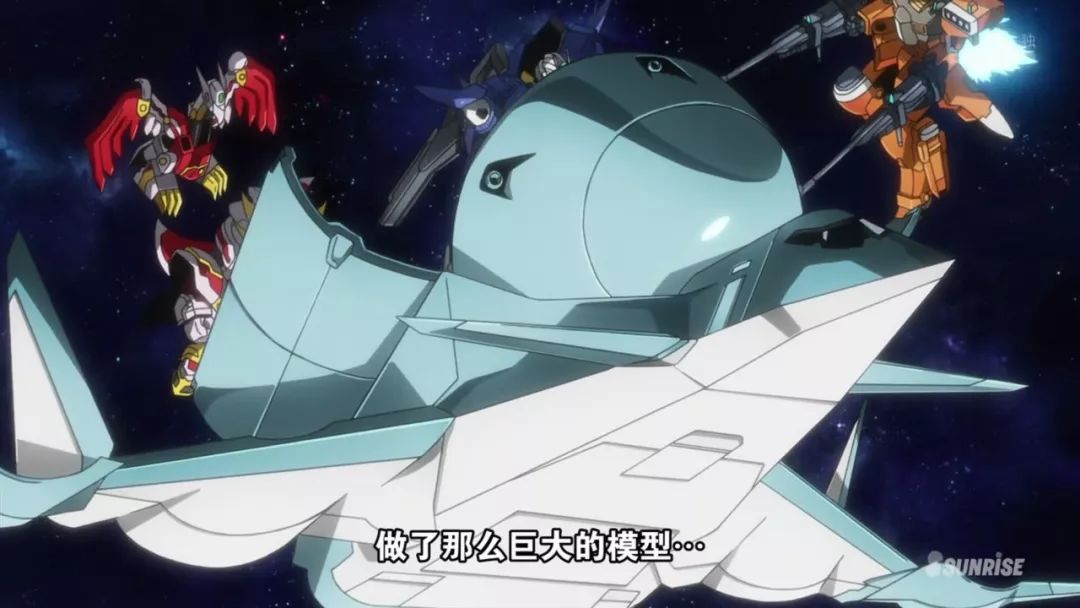 高达动漫被人吐槽,高达吐槽