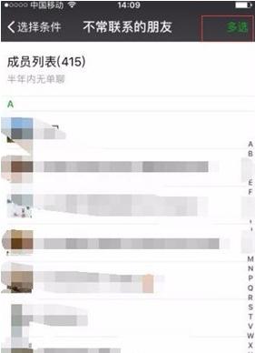 微信添加的企业微信好友怎么删除,微信如何快速删除全部好友