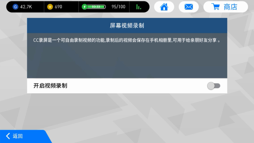 实况足球新手教学怎么快速获金币,网易实况足球新手攻略