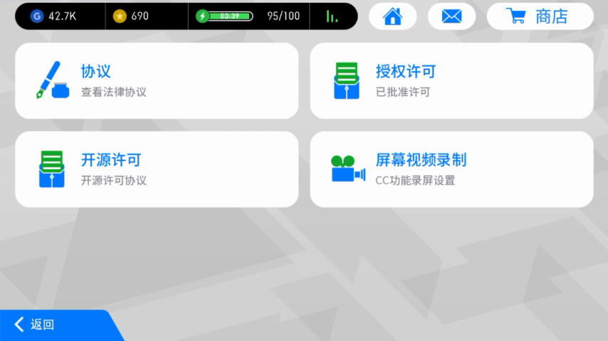 实况足球新手教学怎么快速获金币,网易实况足球新手攻略