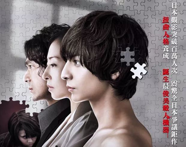 弑父*伦乱**囚禁烧活人，这部悬疑片尺度大到犯规