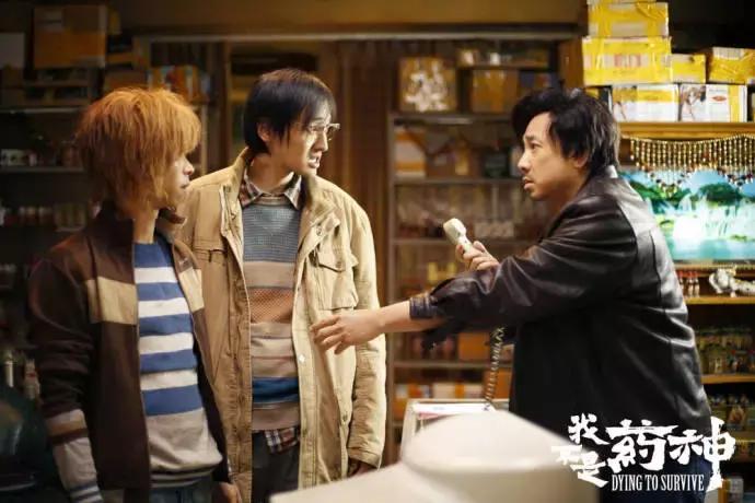 我不是药神爆红完整版,我不是药神朋友圈视频