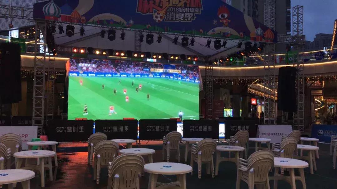 成都球迷在哪个酒吧看球,成都球迷扎堆露天看球地方