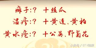 治疗糖尿病足的国医大师,国内中医治疗糖尿病的国医专家