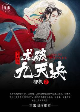 暑假推荐给高中生的书,遮天和元尊哪个好看