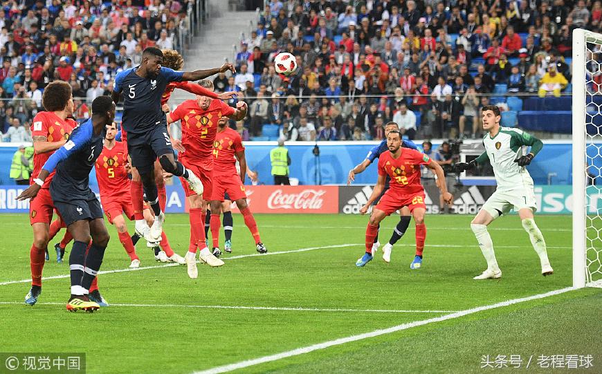 战术复盘:法国绵里藏针让比利时有力使不出靠天赋难敌经验老道