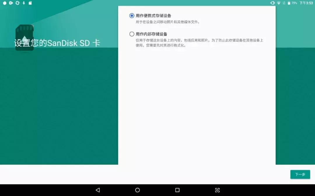 昂达x20平板打和平精英,昂达x20平板充电慢