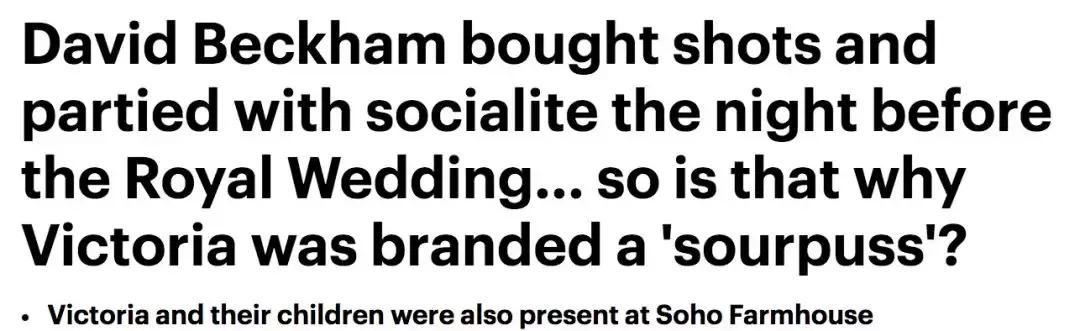 维多利亚夫妇是离婚了吗,维多利亚的婚姻现状