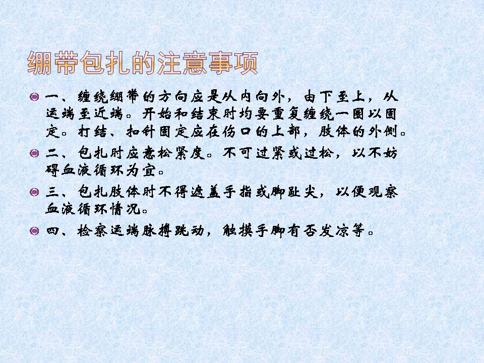 换药和拆线操作流程视频,换药拆线操作视频