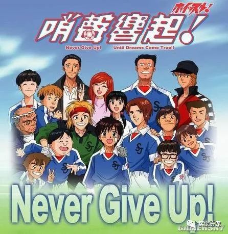 十大经典足球动漫,日本十大足球动漫排行榜