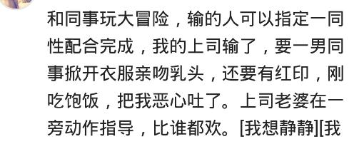 玩真心话大冒险应该问什么最刺激,真心话大冒险你玩过哪些刺激的事