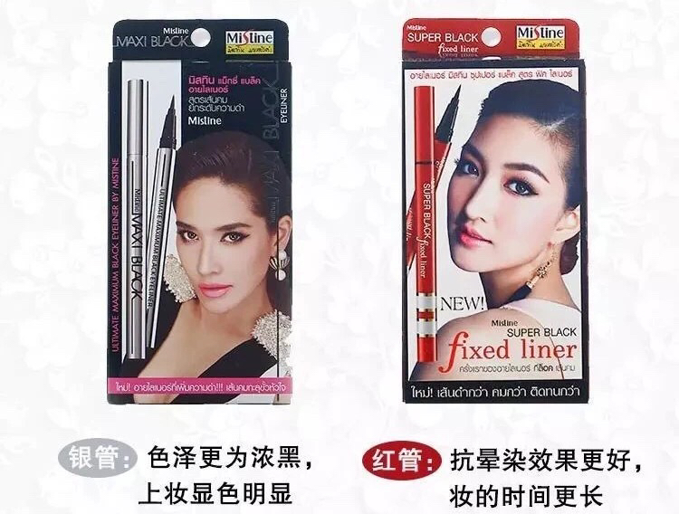 泰国正品彩妆系列,泰国正品彩妆系列品牌