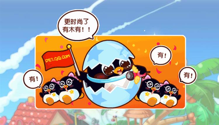 qq宠物死了能重新领取吗,电脑qq宠物还可以玩吗