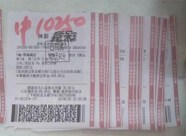 世界杯竞彩中大奖了去哪里兑奖,世界杯竞彩足球比分怎么领奖金