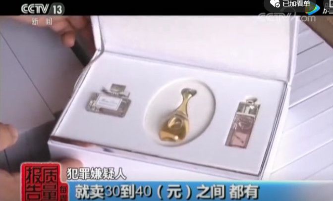 香水打假曝光事件是真的吗,大牌化妆品假货曝光