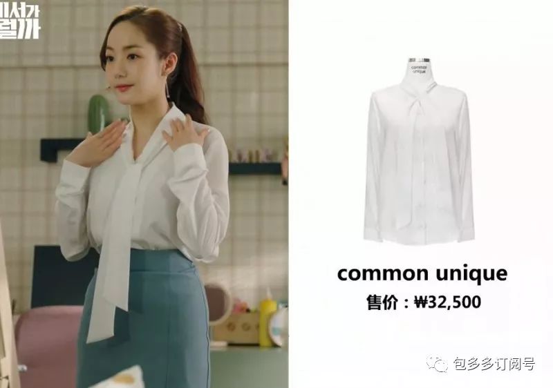 类似于金秘书为何那样的韩剧推荐 (有金秘书的韩剧是什么电视剧)