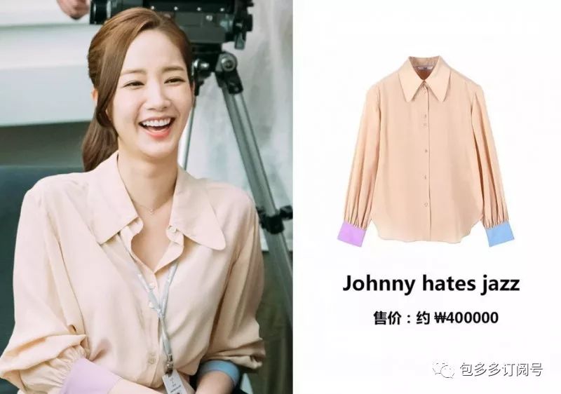 金秘书韩剧中文版全集免费观看 (金秘书韩剧在线看16集解说)