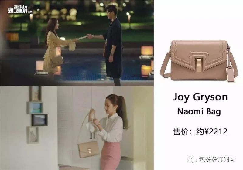 类似于金秘书为何那样的韩剧推荐 (有金秘书的韩剧是什么电视剧)