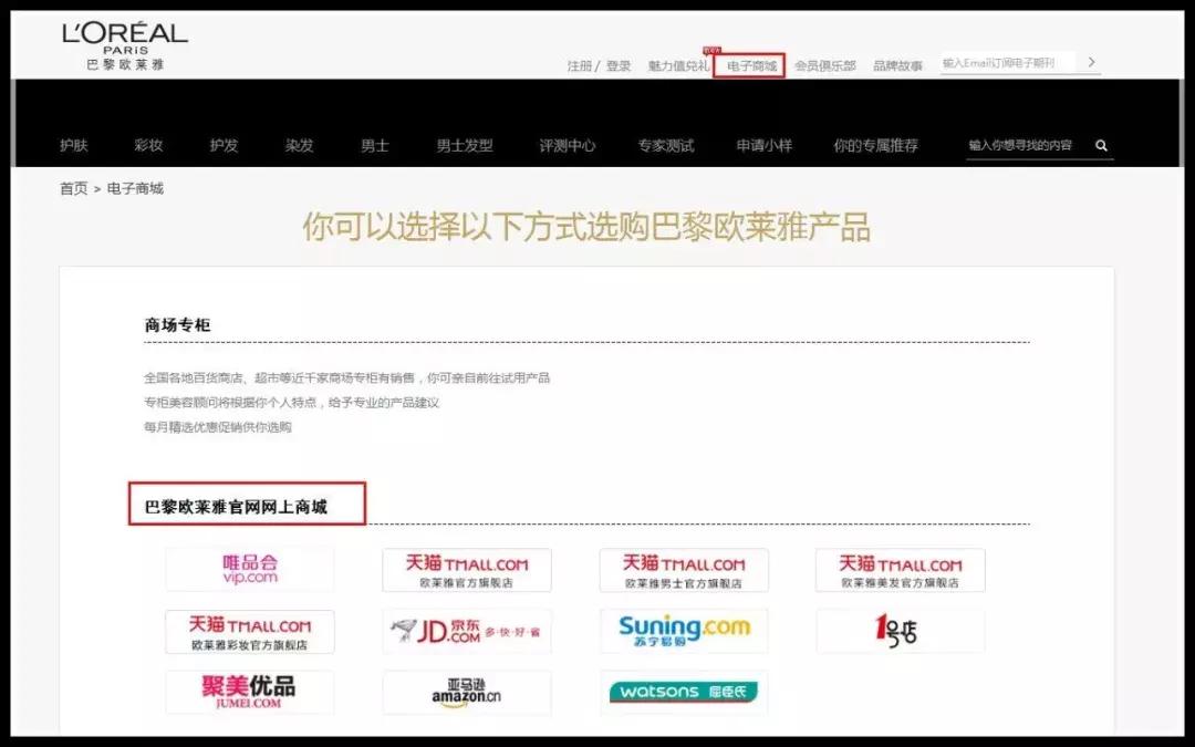 假化妆品卖正品价会怎么样,假化妆品一览表