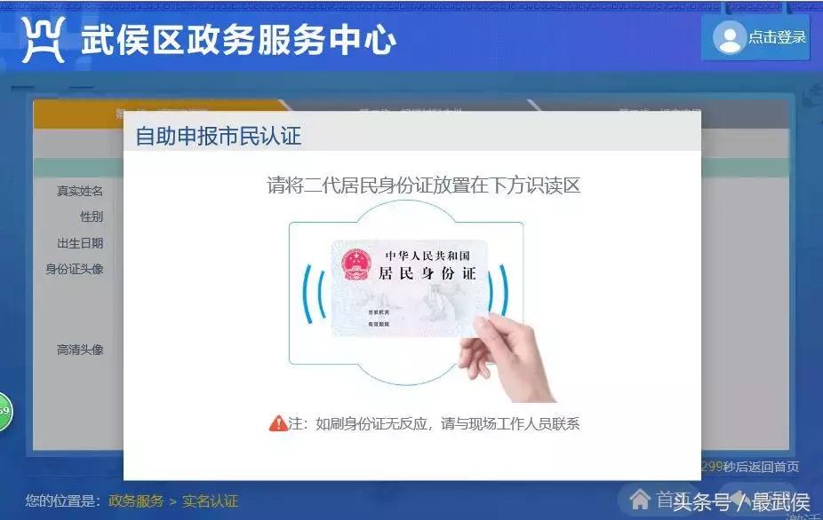武侯区店铺招牌审核细则,成都高新区店铺招牌备案流程