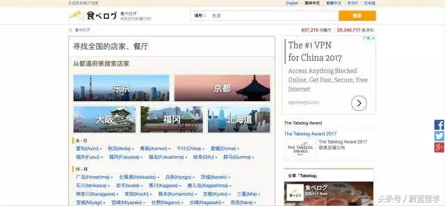 标准日本语初级电子书app,入境日本需要下载哪些app