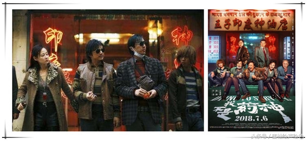 徐峥我不是药神金马奖获奖片段,徐峥如何评价我不是药神