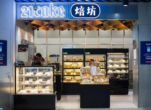 21cake官网蛋糕配送范围,21cake蛋糕官网订购