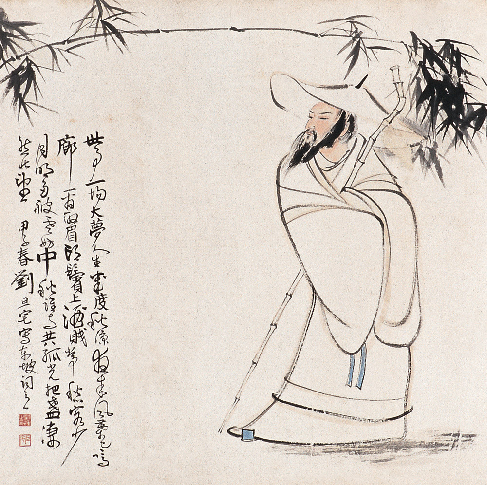 朱熹四书章句集注讲的什么,四书集注朱熹全文