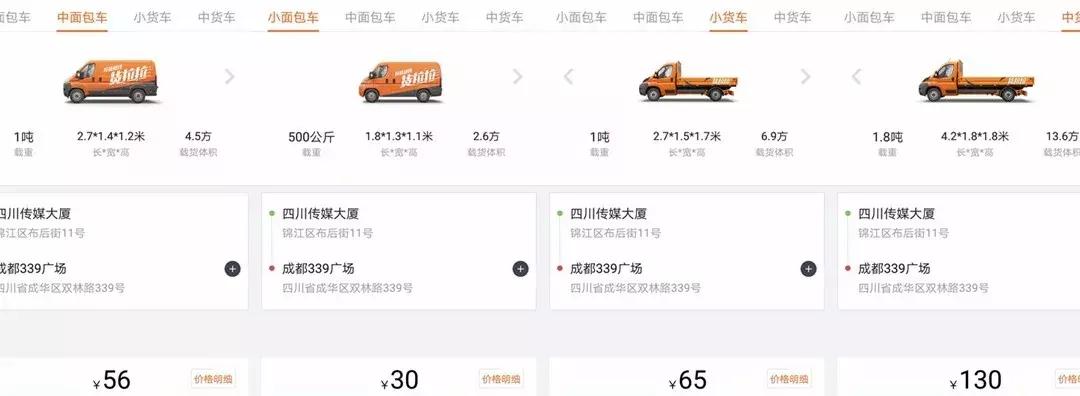 货拉拉晚上送货下雨原视频,货拉拉遇到暴雨