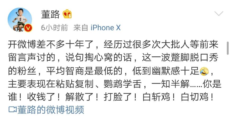 董路谈国足越位,董路谈国足最新消息