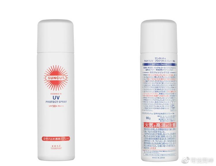 防晒喷雾哪个牌子最好用抖音实测,防晒喷雾什么牌子真的防晒