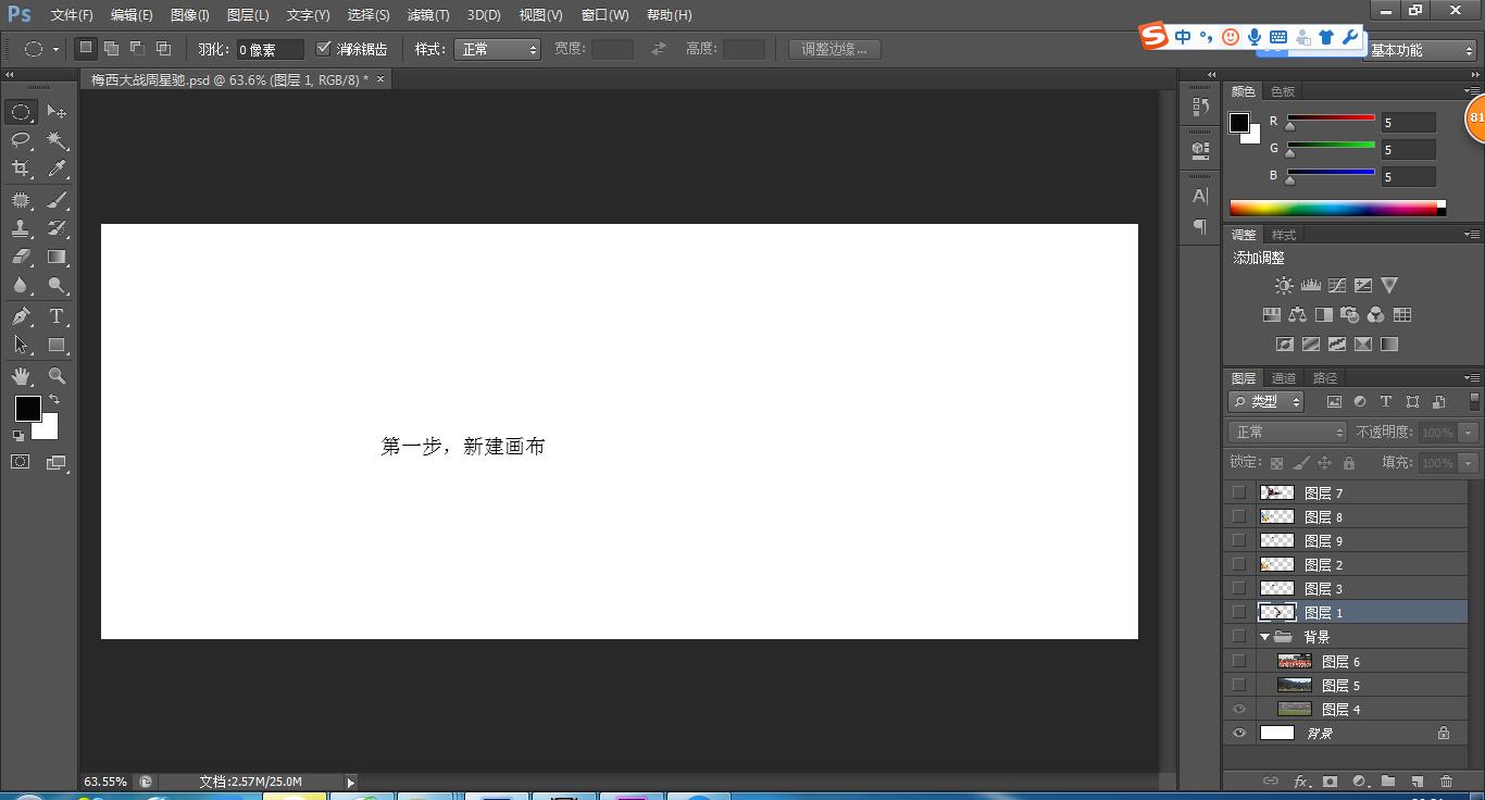 梅西100秒踢20球,梅西踢足球ps