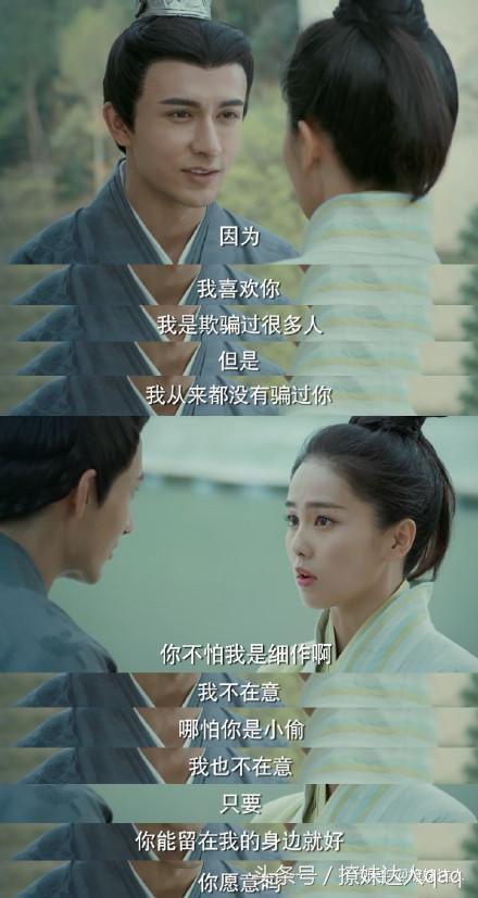 蔡徐坤跟迪丽热巴甜蜜互动,当蔡徐坤遇到迪丽热巴是什么感觉