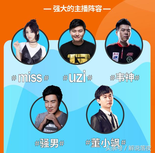 *牙虎**蓝光游戏直播到底是什么?看完这些要素你就明白了!