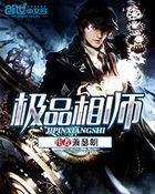 最好看的都市生活小说50本,文笔好的都市生活小说推荐