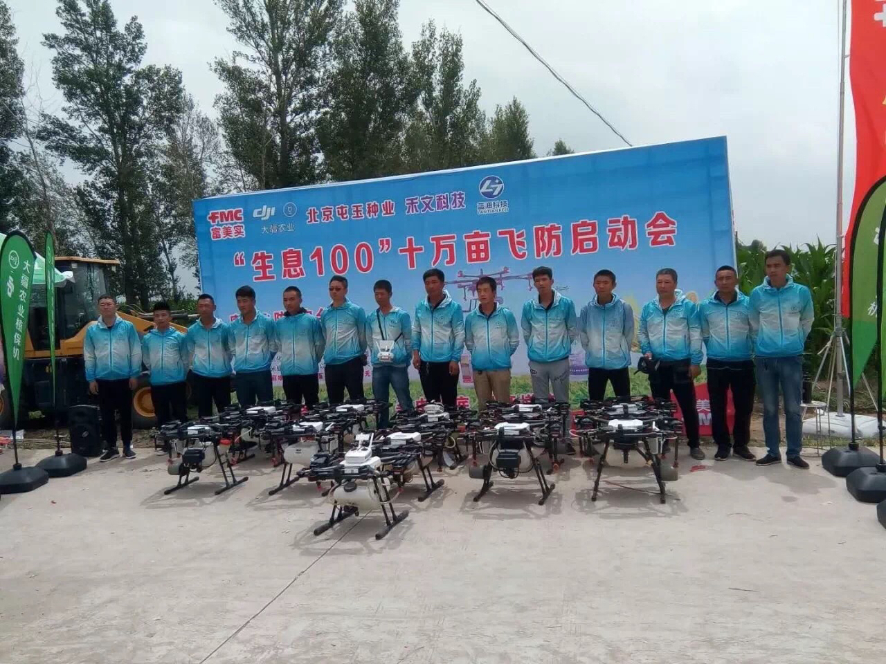 10万亩作业，大疆农业携手北京屯玉，保卫通辽玉米