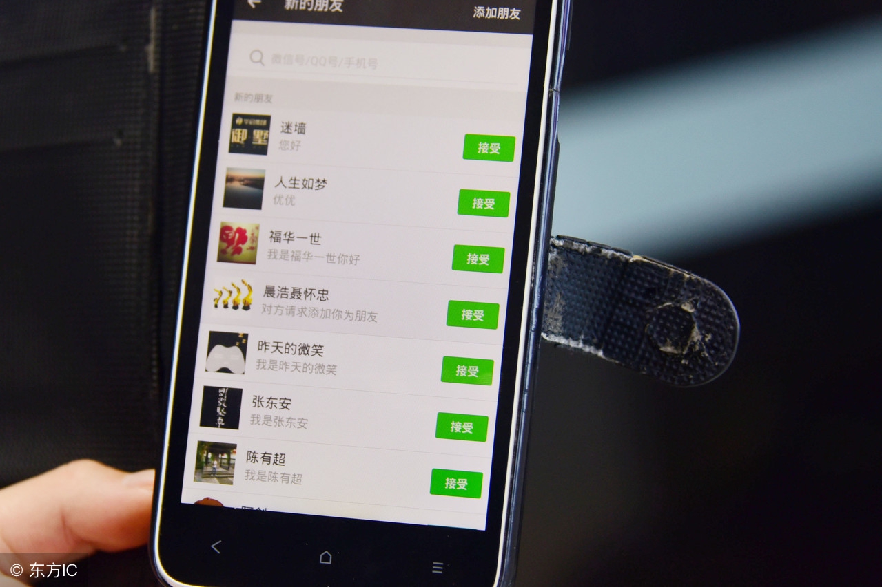 微商怎么引流5天狂引600精准粉丝,新手刚做微商如何引流吸粉