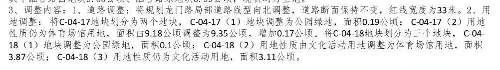 青岛西海岸新区体育馆,青岛西海岸新区奥体中心体育馆