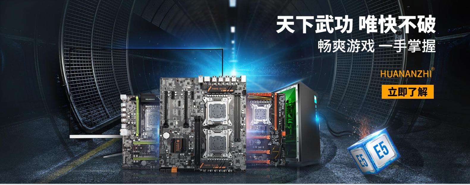 华南主板质量怎么样,华南主板一般能用几年