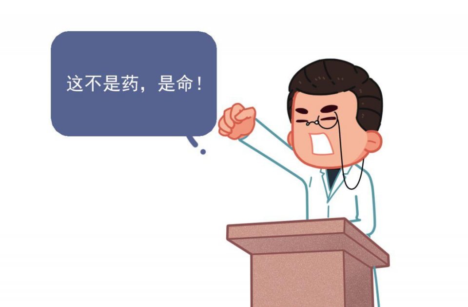 你我不是药神，但你的这个举动能救10万未出生宝宝的命！