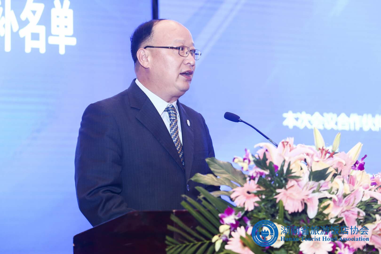 湖南旅游饭店协会会员,长沙旅游饭店协会执行会长