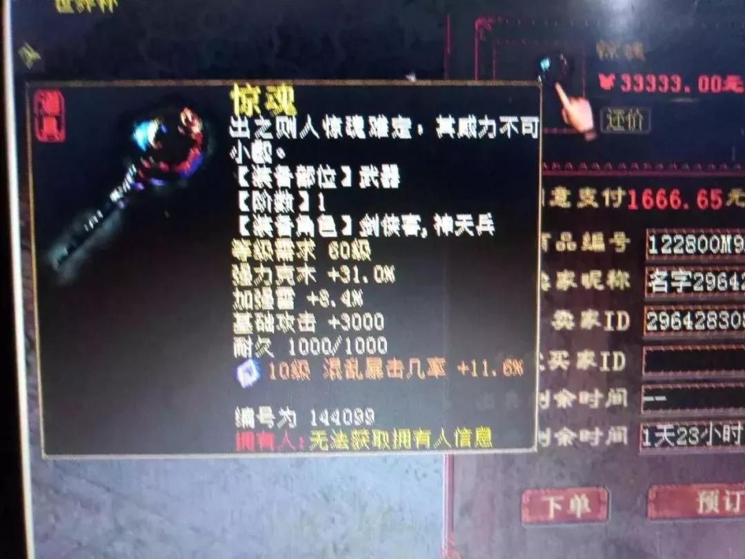 直击大话牛人与几率抗衡玩家自己挖的坑到底该不该跳