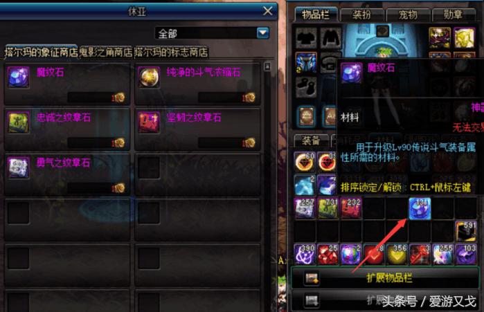 dnf艾肯分解材料,dnf艾肯副本材料