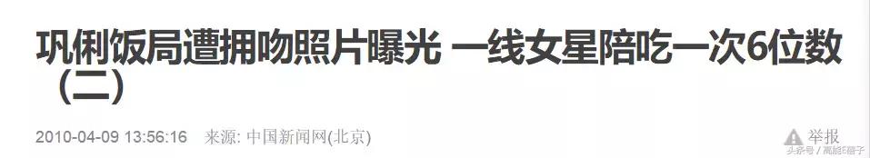 巩俐张艺谋何时分手,张艺谋巩俐当年分手报道