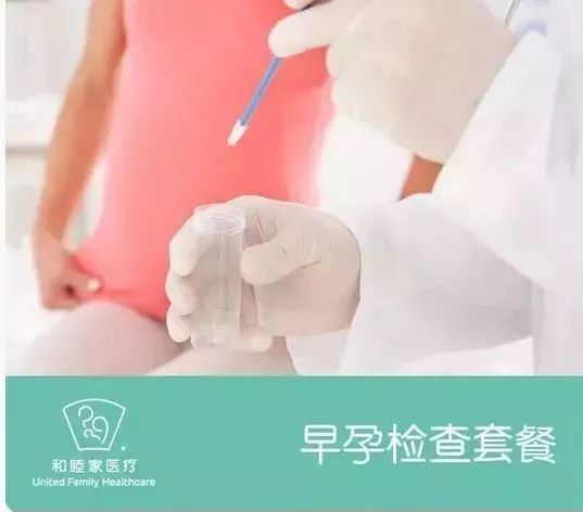 和睦家最佳医院,在和睦家医院上班是什么体验