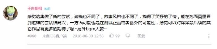 平安物语第1季第6集,平安物语第一季免费观看